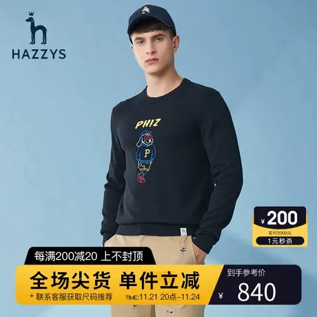 Hazzys哈吉斯男士毛衣韩版时尚休闲保暖打底衫刺绣男装衣服图片