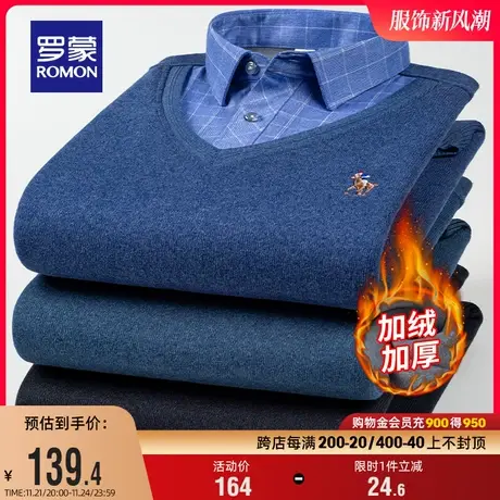 【加绒保暖】罗蒙男士厚款针织衫2023冬季新款商务休闲假两件毛衣图片