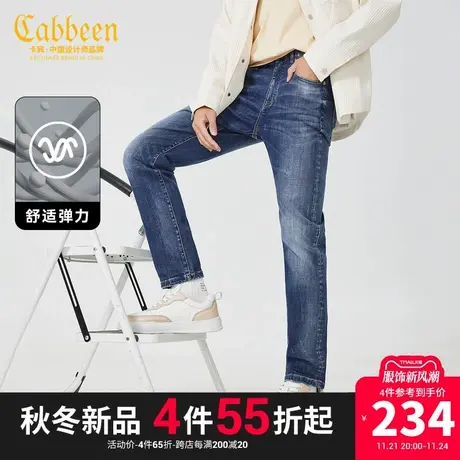 卡宾男装 莱卡弹力牛仔裤2023夏新款修身小脚裤简约通勤长裤舒适I商品大图