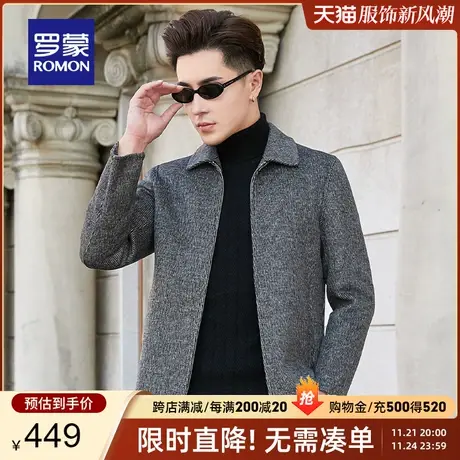 【官方正品】罗蒙毛呢大衣男秋冬中青年时尚羊毛双面呢子保暖外套图片