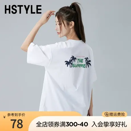 韩都衣舍2023夏季新款女上衣宽松百搭字母印花短袖T恤图片