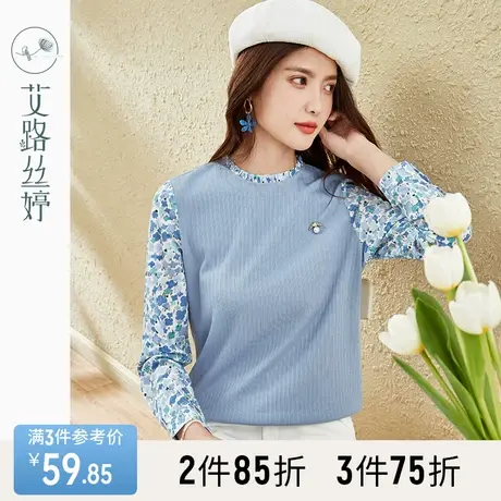 艾路丝婷雪纺拼接长袖T恤女2023春秋新款洋气打底衫早秋针织上衣图片
