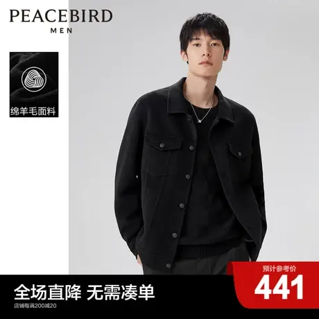 太平鸟男装  2023秋新款羊毛夹克短款休闲毛呢外套青年双面呢茄克图片