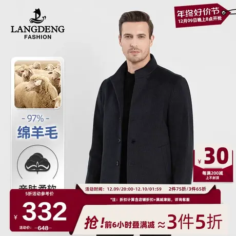 浪登男士羊毛大衣2023冬季新款中长款时尚中老年爸爸装呢子外套男图片