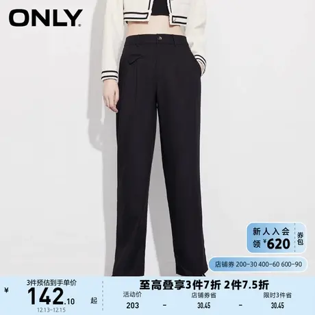 ONLY奥莱夏季时尚高腰显瘦长款牛仔裤女商品大图