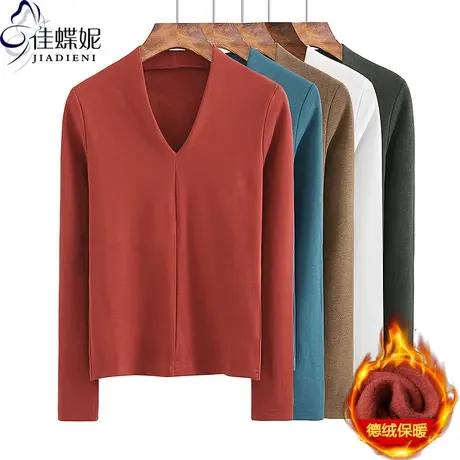 秋冬新款V领修身显瘦磨毛保暖纯色纯棉长袖体恤上衣内搭女打底衫图片