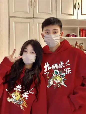 龙年本命年红色卫衣男女秋冬季2024新年跨年情侣装加绒连帽上衣潮图片