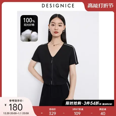 迪赛尼斯2023年夏季新款休闲简约短款纯棉上衣V领短袖纯色T恤女商品大图