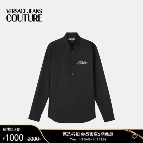【甄选折扣】VERSACE JEANS COUTURE 男士衬衫图片