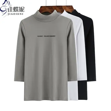 春秋新款半高领保暖修身显瘦纯棉纯色印花中袖体恤上衣女打底衫商品大图