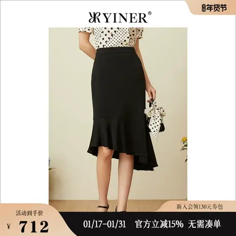 YINER音儿女装夏季时尚通勤醋酸包臀鱼尾裙半身裙图片