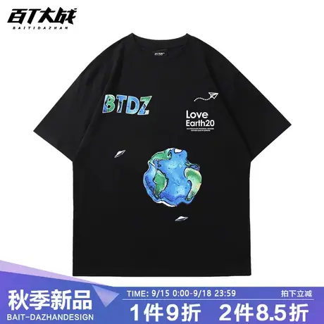 地球黑色短袖T恤男士2023新款ins风潮牌简约百搭上衣女休闲情侣装商品大图