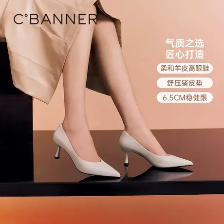 【直播间】千百度女鞋2023春季新款单鞋通勤羊皮裸色高跟鞋尖头图片