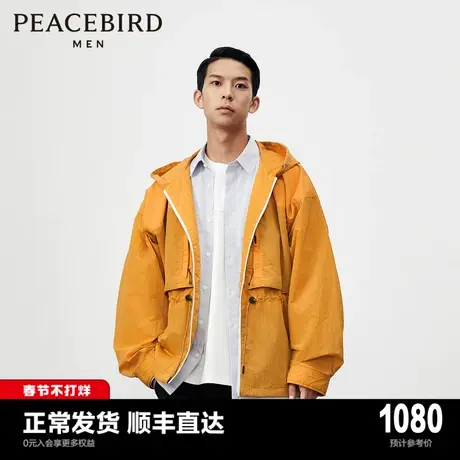 【王鹤棣同款】太平鸟男装休闲夹克春新款阔版工装夹克 B2BCE1340图片