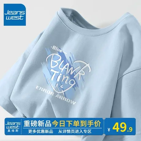 KV真维斯圆领短袖t恤女2024新款纯棉宽松雾霾蓝小个子半袖上衣潮商品大图