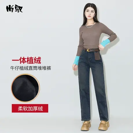 尚驭高腰牛仔植绒亲肤直筒裤窄版怀旧蓝弹力堆堆裤显高显瘦女裤子商品大图