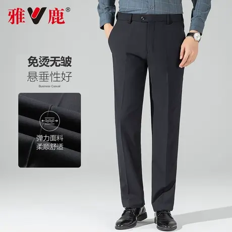雅鹿休闲裤男2024春秋新款商务直筒长裤子男垂感抗揍易打理西装裤商品大图