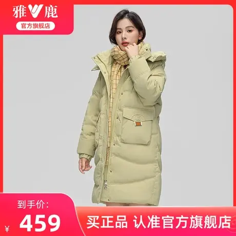 雅鹿官方旗舰店中长款羽绒服女2024冬季新款时尚廓形加厚保暖外套图片