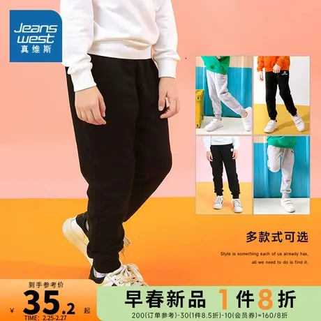 DQP真维斯童装2024春季新款男童装时尚纯色儿童休闲男童针织裤子图片