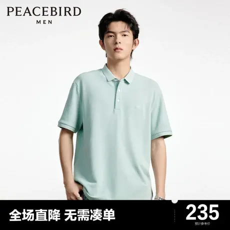 【商场同款】太平鸟男装 舒适修身刺绣男士POLO衫 B1COD3104图片