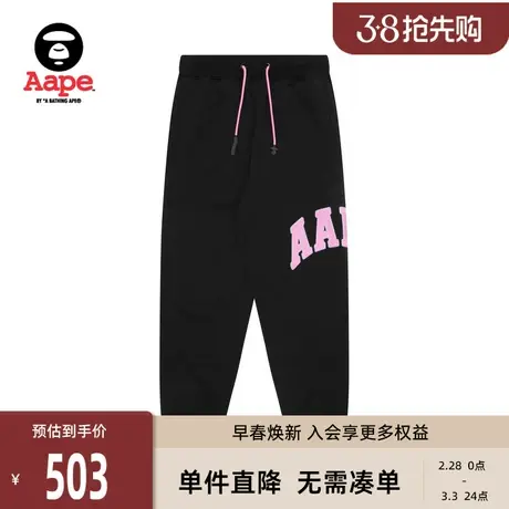 Aape旗舰店女装春夏猿颜抽绳字母刺绣束脚美式休闲卫裤A635XXL商品大图