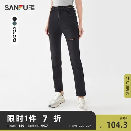 三福修身牛仔裤高腰2024新款春秋设计感毛边黑色九分裤女装473171商品大图