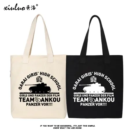 秀洛少女与战车书包上班拎包单肩斜挎手提袋大包帆布包包女补课商品大图