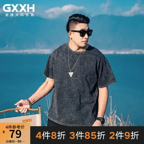 GxxH大码男装个性潮流加肥加大美式百搭宽松休闲黑色洗水短袖T恤商品大图