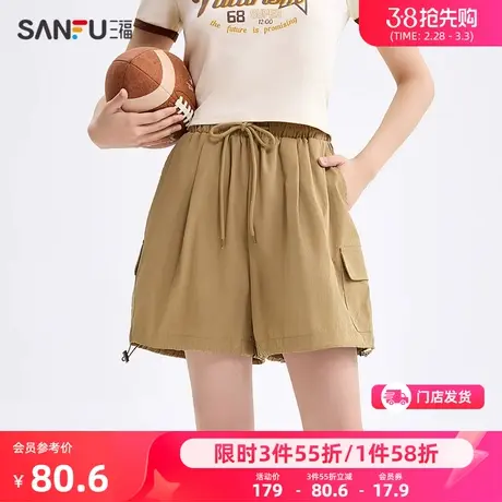 三福短裤女2024新款夏季小个子松紧高腰抽绳裤脚宽松休闲裤子女装商品大图