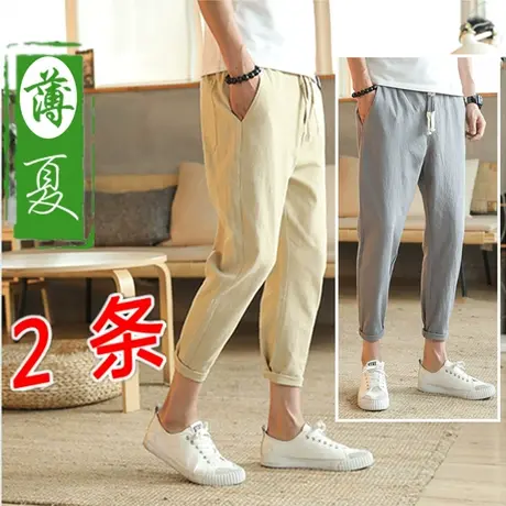 夏季男士休闲亚麻九分裤春夏韩版潮流宽松长裤青少年夏天薄款裤子商品大图