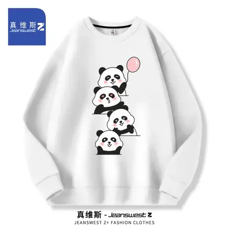 真维斯Z+圆领套头白色卫衣男士2024年春秋季新款中国风衣服男生H图片