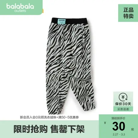 巴拉巴拉童装男童儿童裤子夏装中大童女童长裤束脚裤织唛休闲裤潮图片