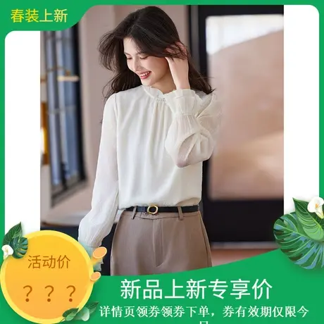 时尚气质衬衫2024年春季新款花边领宫廷风温柔百搭减龄内搭上衣商品大图