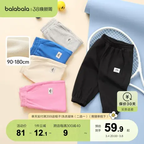 巴拉巴拉男童长裤女童裤子儿童宝宝秋针织束脚裤亲子装运动潮酷商品大图