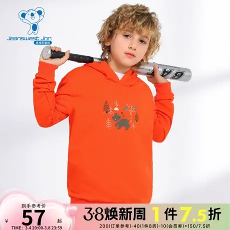 KEP真维斯童装趣味印花帽衫 春秋季男女童同款长袖连帽大中童卫衣商品大图