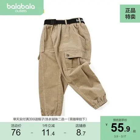 巴拉巴拉男童灯芯绒运动长裤冬装加绒儿童裤子中大童加厚裤子潮商品大图