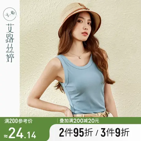 艾路丝婷U领螺纹吊带背心女2024年夏季新款修身百搭无袖内搭上衣商品大图