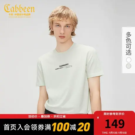 卡宾男装字母印花刺绣T恤夏季新款潮流短袖舒适休闲A商品大图