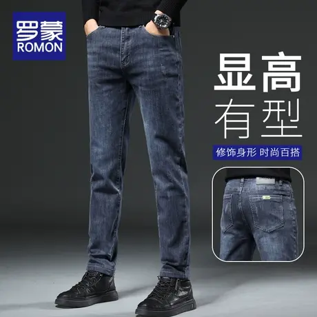 罗蒙秋季男士牛仔裤男修身直筒长裤秋冬2023新款潮流加厚裤子男款图片