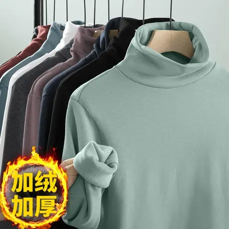 长袖t恤男装半高领秋冬季保暖卫衣内搭打底衫加绒加厚秋衣服小衫图片