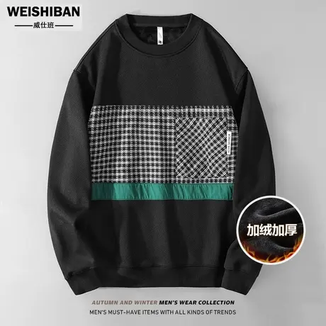 高级感设计感拼接圆领男士卫衣2022冬季加绒加厚微宽松保暖男上衣图片