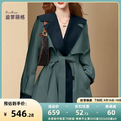 迪菲丽格小众设计感撞色风衣女2023新款秋季大翻领收腰中长款外套商品大图