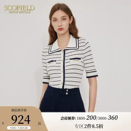 Scofield女装气质翻领通勤条纹针织衫优雅短袖针织开衫夏季新款商品大图