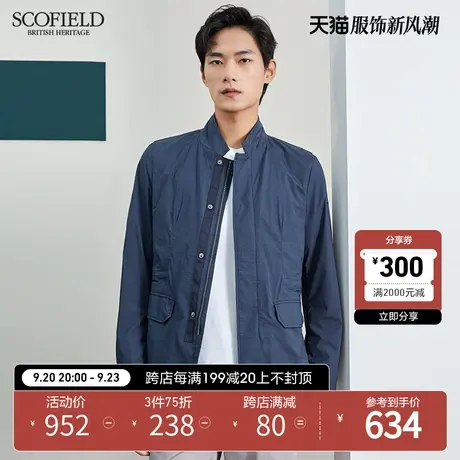 SCOFIELD秋冬款夹克男士韩版潮流修身立领纯色休闲外套短款商品大图