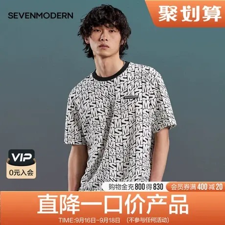 柒牌清仓潮牌SVNMDN男士短袖T恤纯棉圆领黑白字母满印半袖体恤衫图片