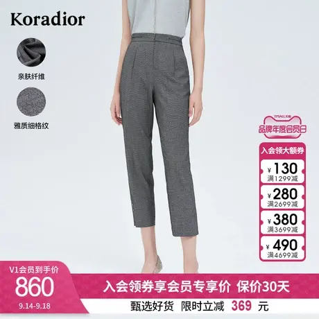 珂莱蒂尔气质显瘦西装裤职场职业西裤女秋季长裤子2023年秋季新款商品大图