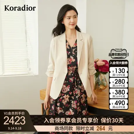 珂莱蒂尔商场同款高级感七分袖西装外套女职业ol通勤女装西服上衣图片