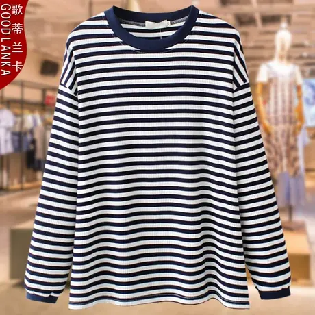 中年40-50岁妈妈长袖上衣洋时尚中老年女士打底衫加大码条纹T恤女商品大图