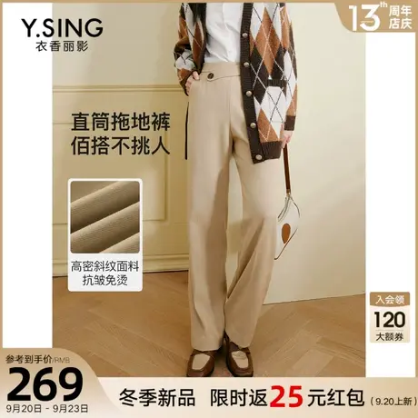 不对称腰头抗皱休闲裤女衣香丽影2023年秋冬季新款百搭直筒西装裤图片