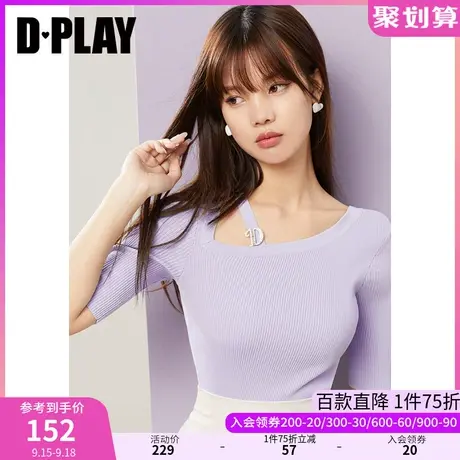 DPLAY夏新款通勤简约长夏花蓝不规则单肩带中袖针织小衫商品大图